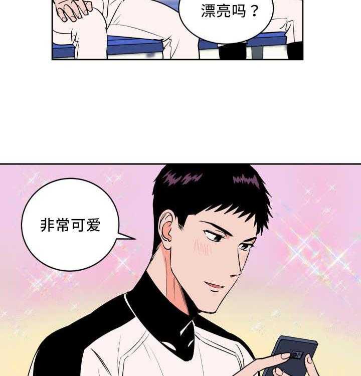 最佳击球点第72话图