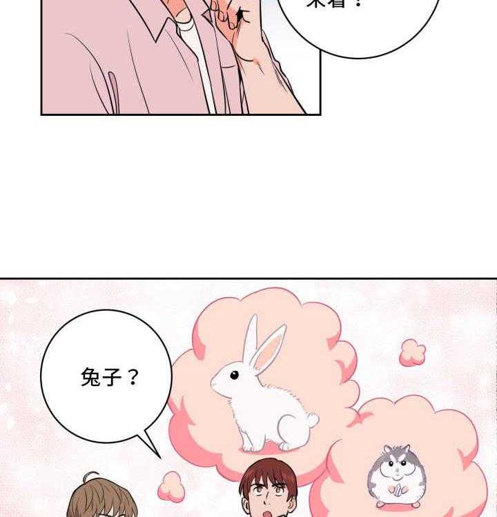 最佳击球点第72话图