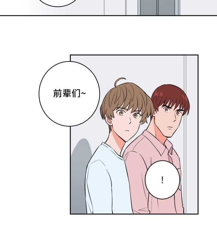 最佳击球点第72话图