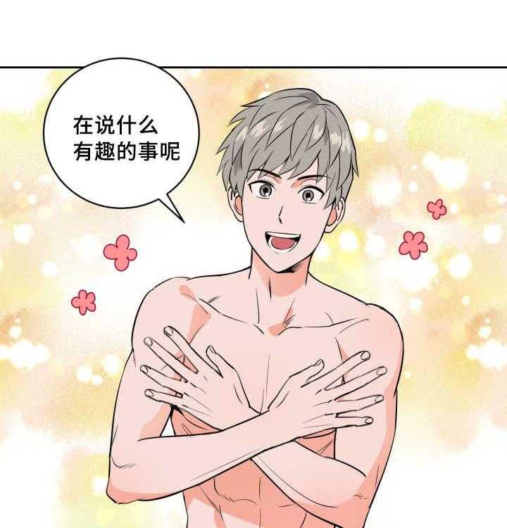 最佳击球点第72话图