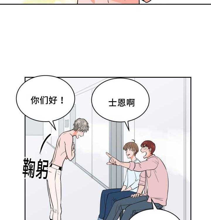 最佳击球点第72话图