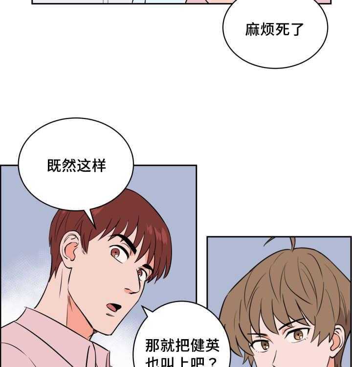 最佳击球点第72话图