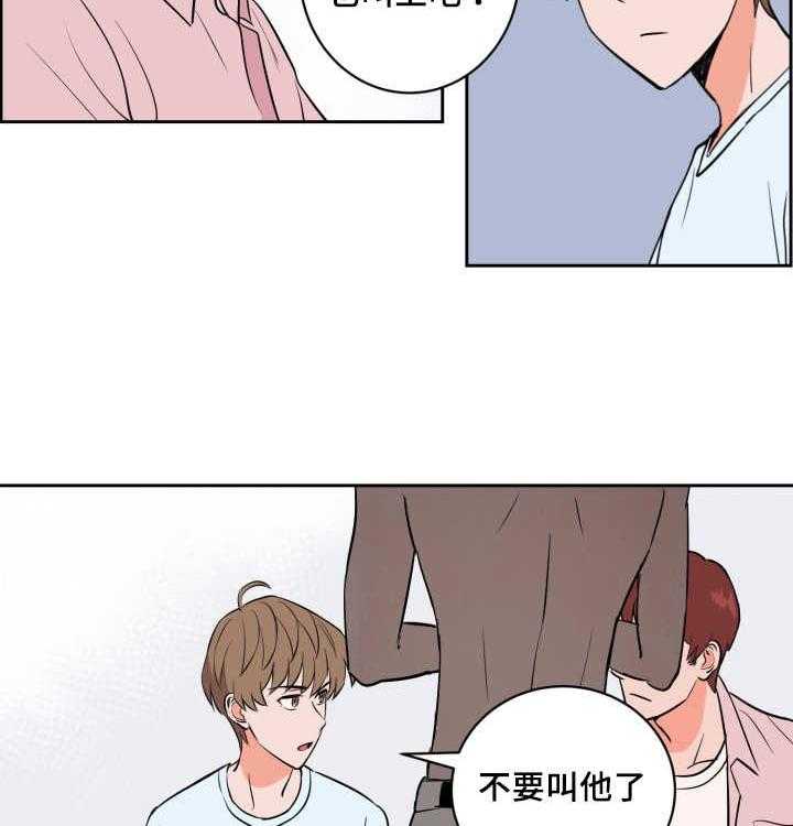 最佳击球点第72话图