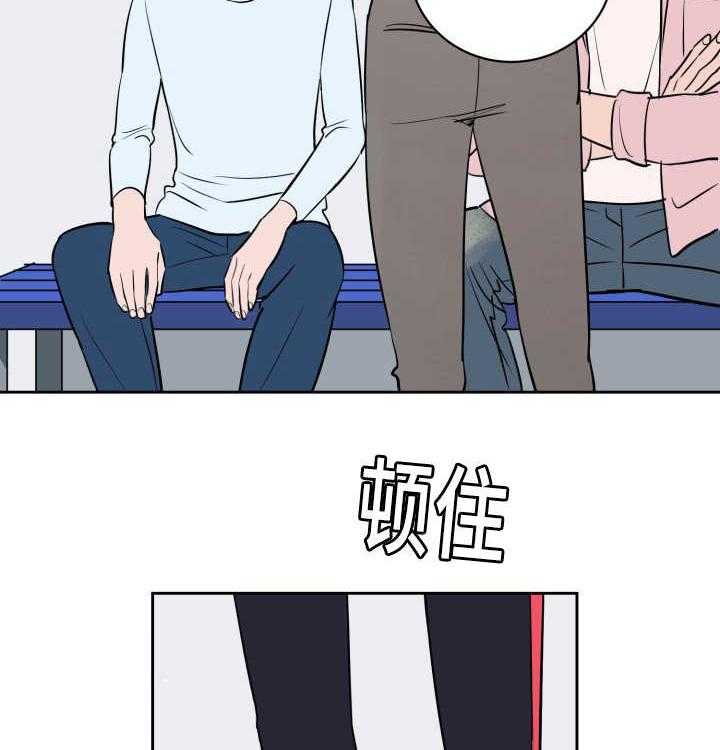 最佳击球点第72话图