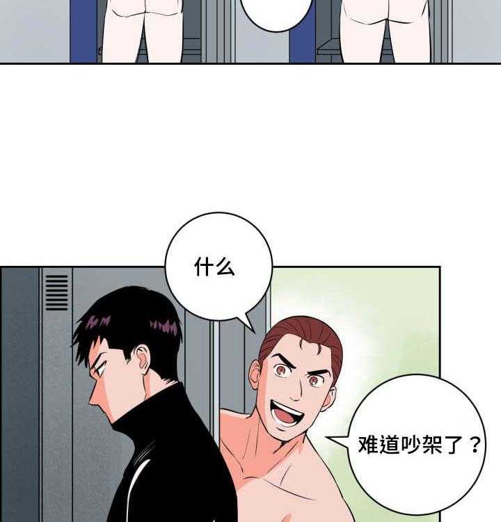 最佳击球点第73话图