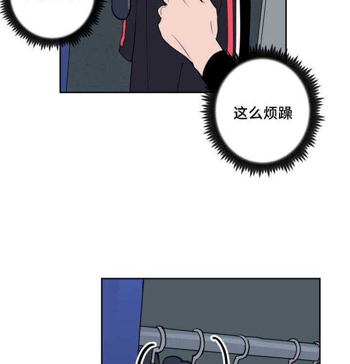 最佳击球点第73话图