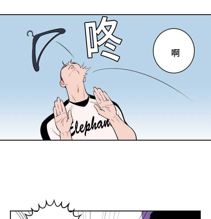 最佳击球点第73话图