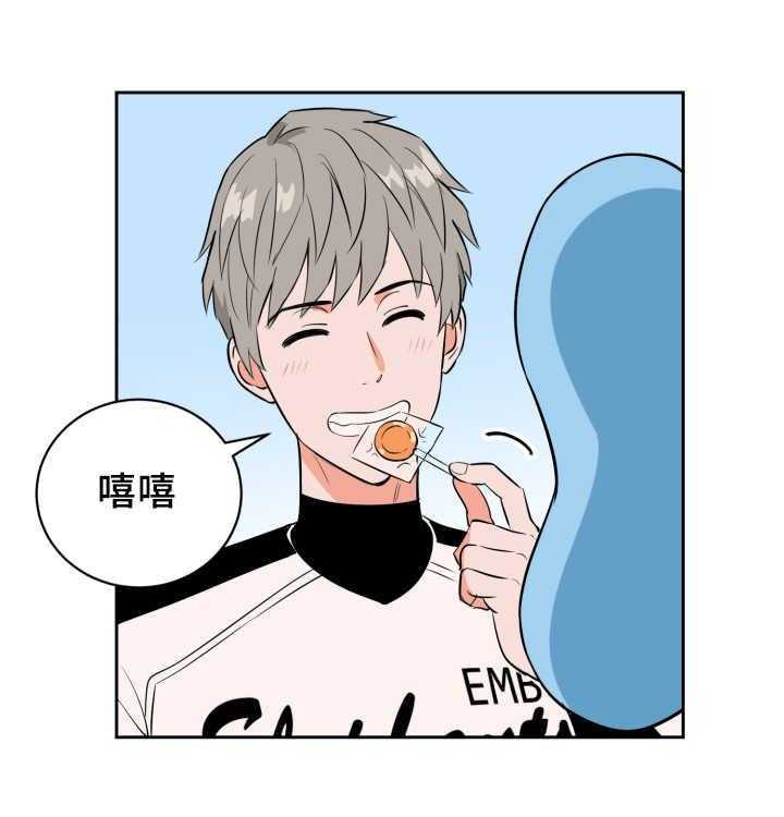 最佳击球点第76话图