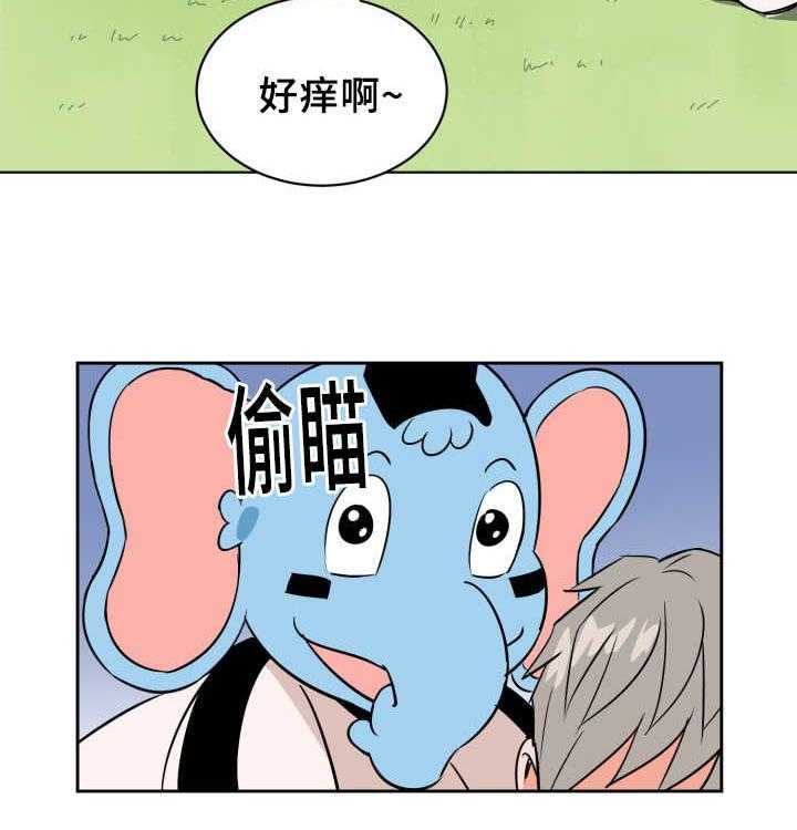 最佳击球点第76话图