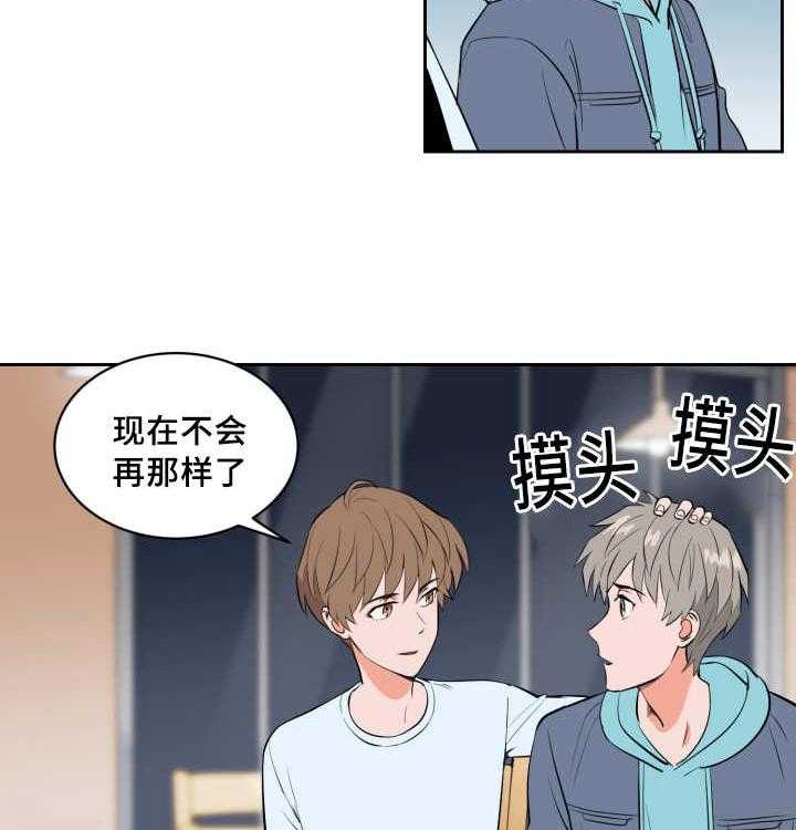 最佳击球点第77话图