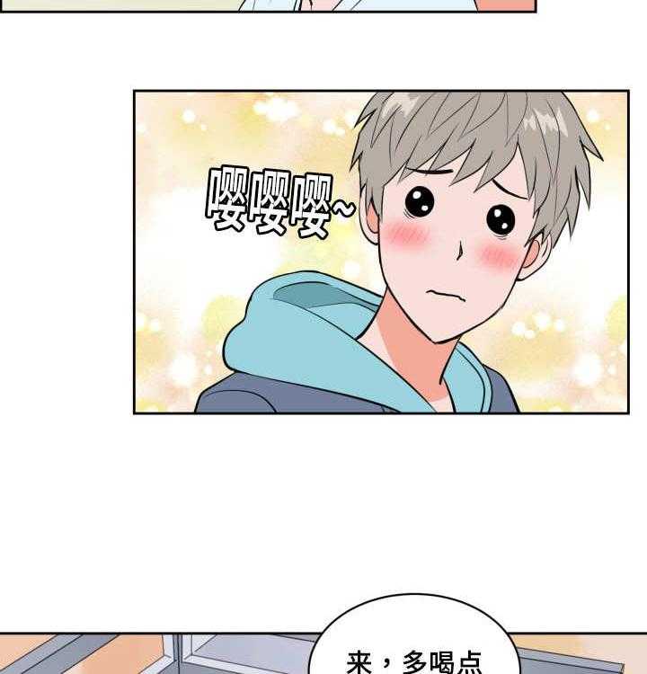 最佳击球点第77话图