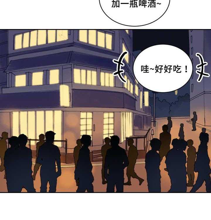 最佳击球点第77话图