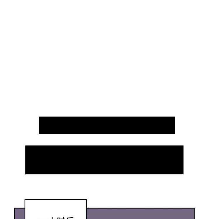 最佳击球点第77话图