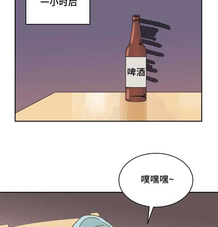 最佳击球点第77话图