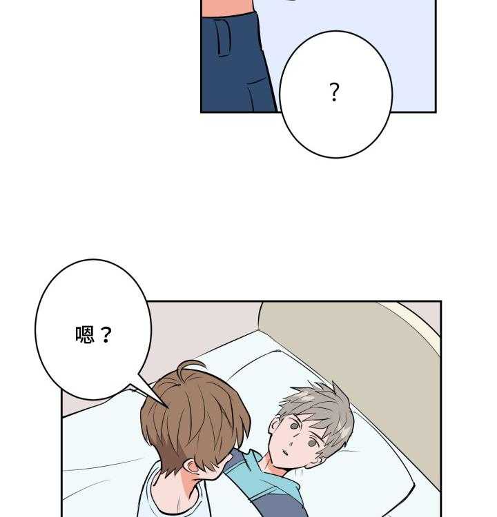 最佳击球点第79话图