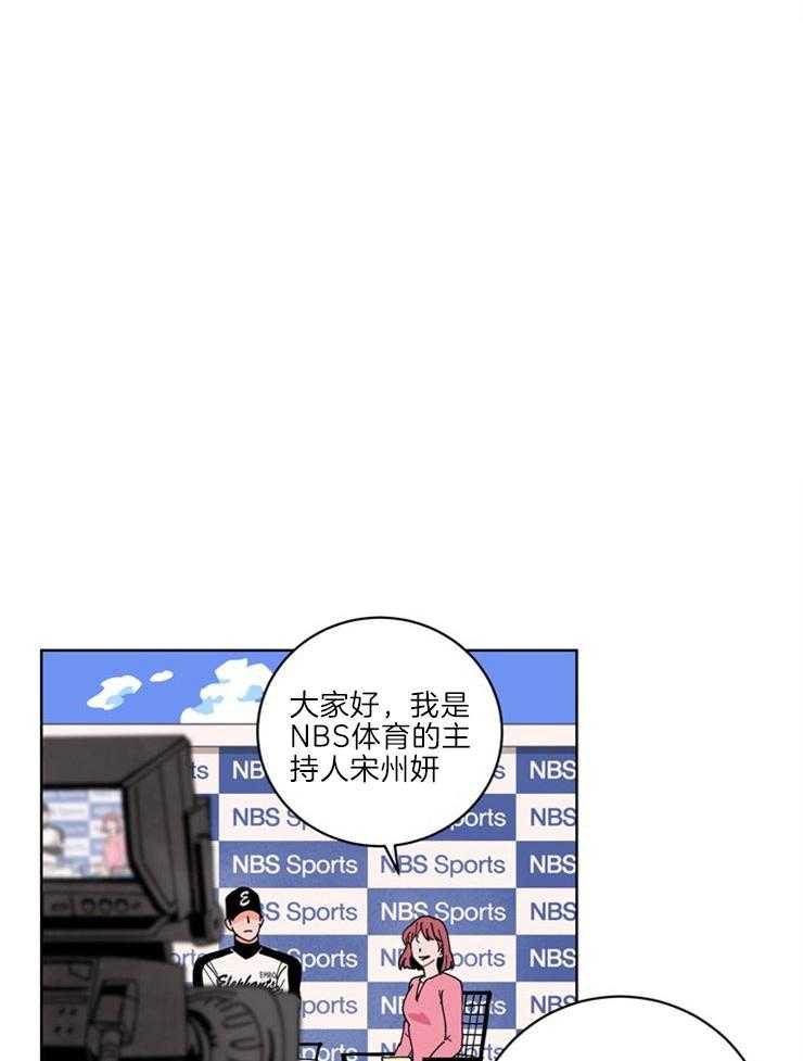 最佳击球点第8话图