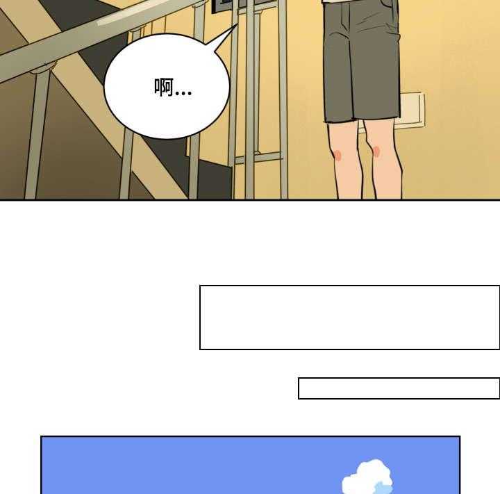 最佳击球点第80话图