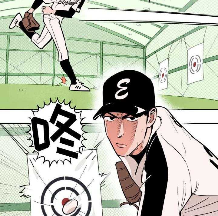 最佳击球点第80话图