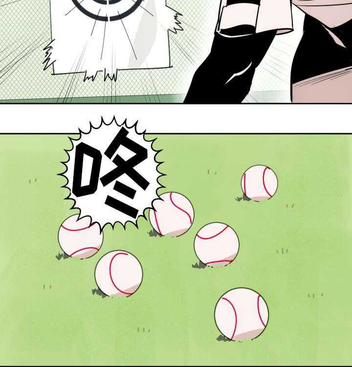 最佳击球点第80话图