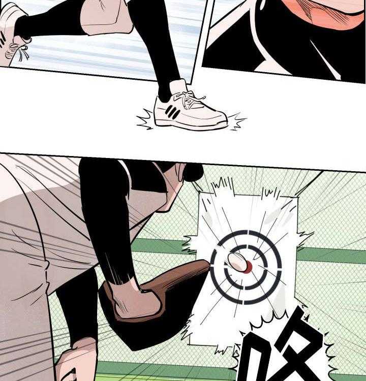 最佳击球点第80话图