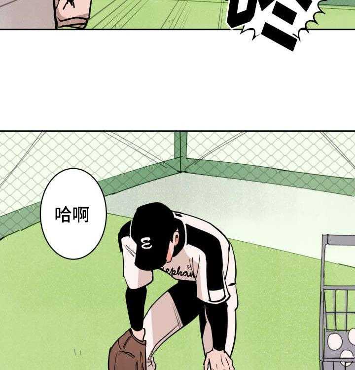 最佳击球点第80话图