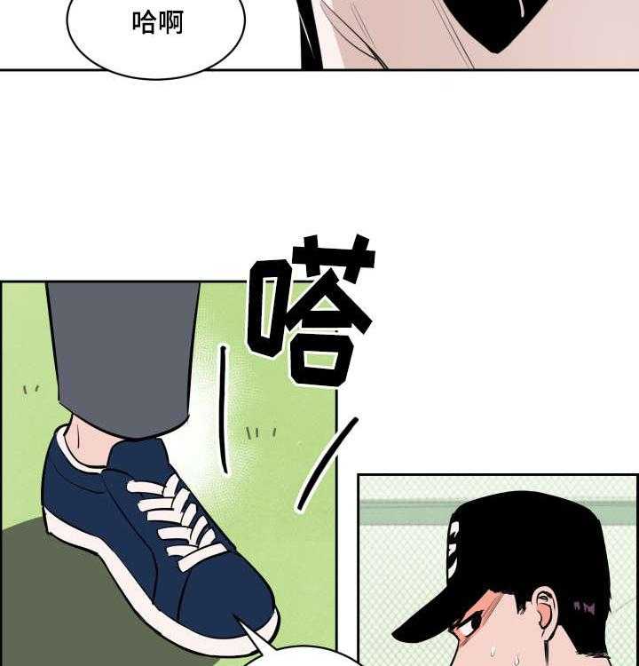 最佳击球点第80话图