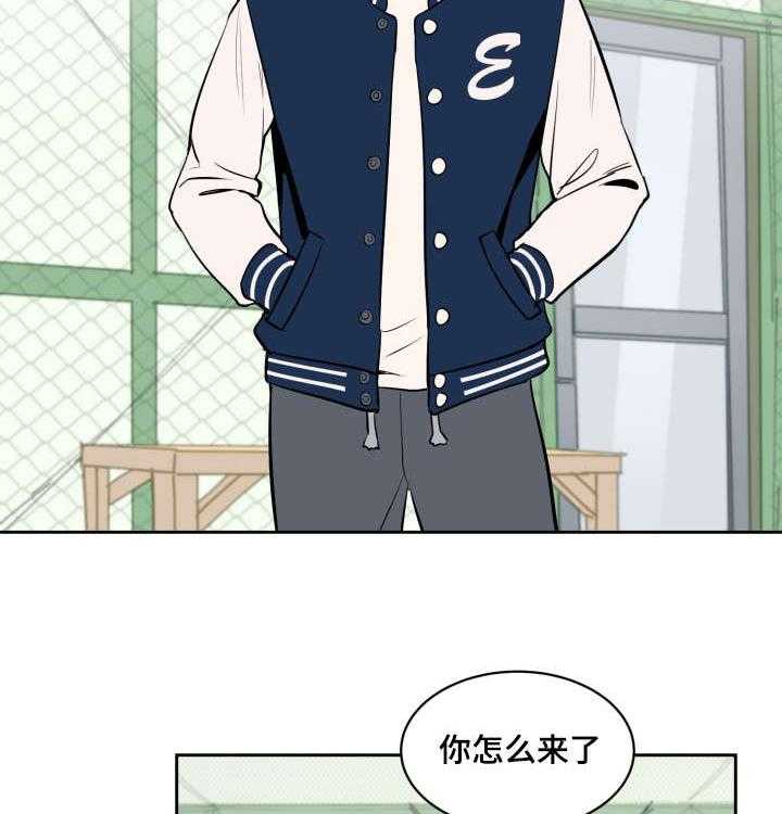 最佳击球点第80话图