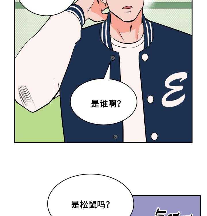 最佳击球点第80话图