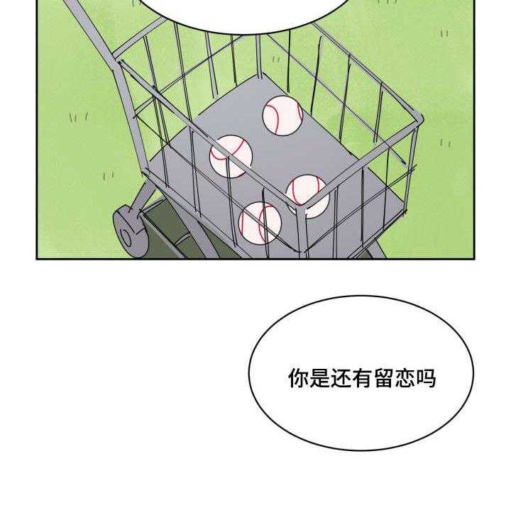 最佳击球点第80话图