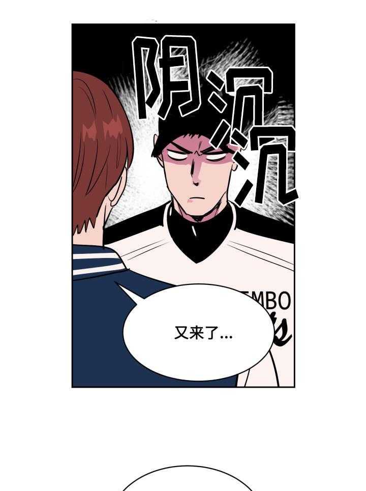 最佳击球点第80话图