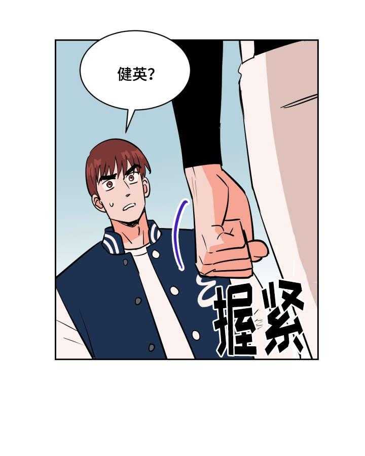 最佳击球点第80话图