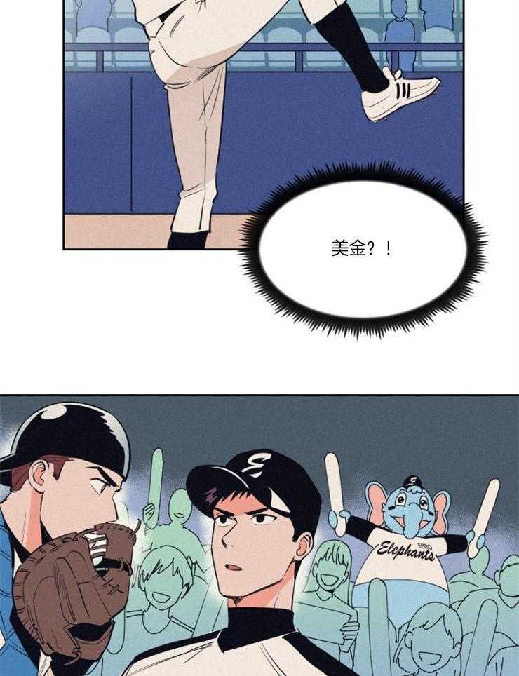 最佳击球点第81话图