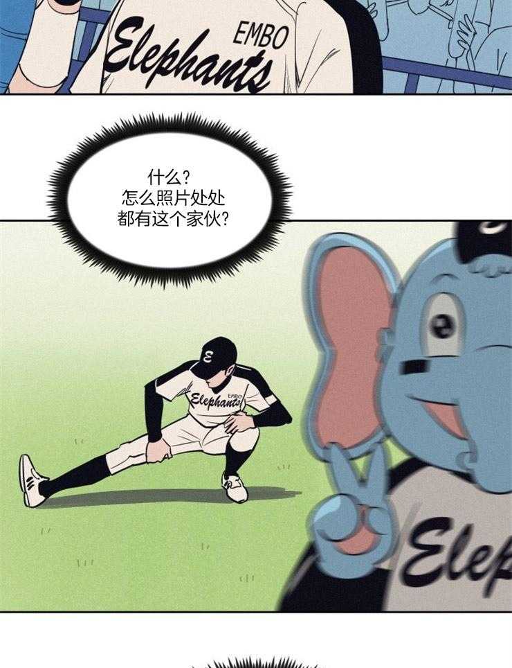 最佳击球点第81话图