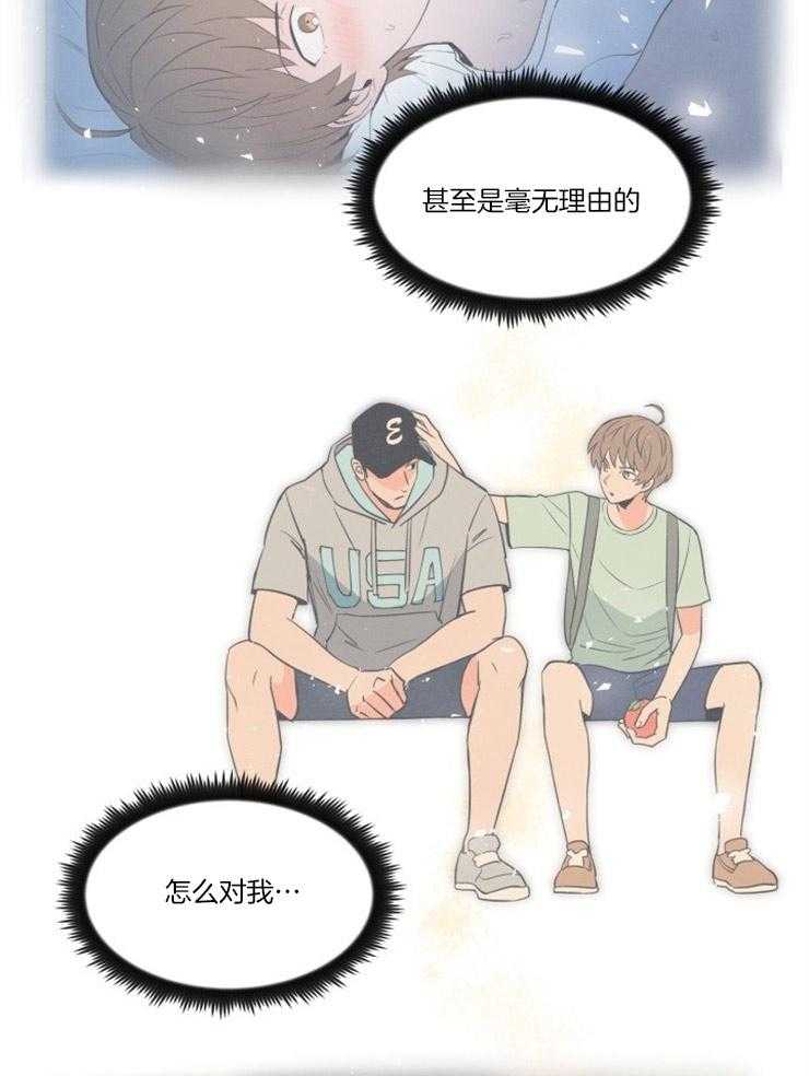 最佳击球点第81话图