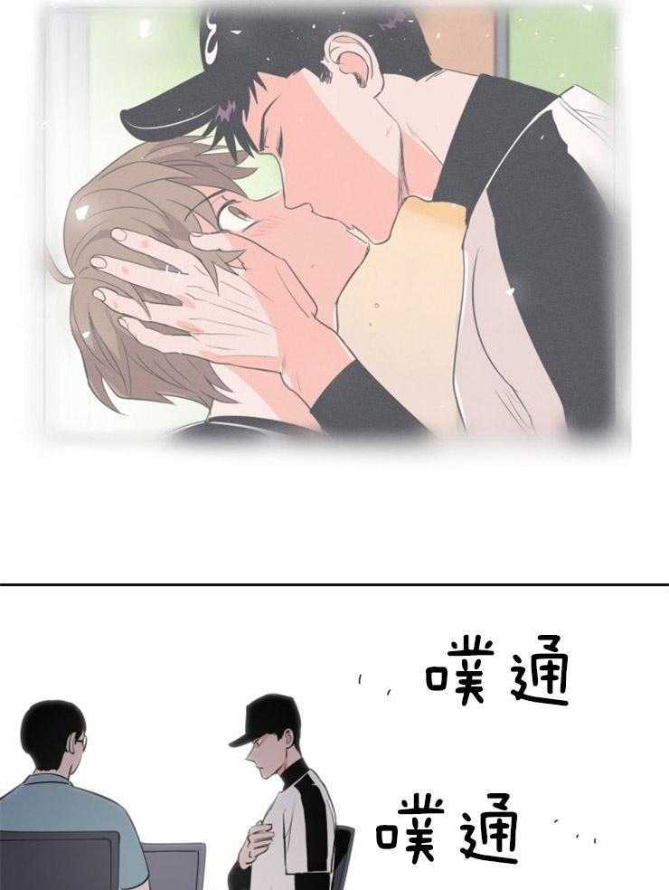 最佳击球点第81话图