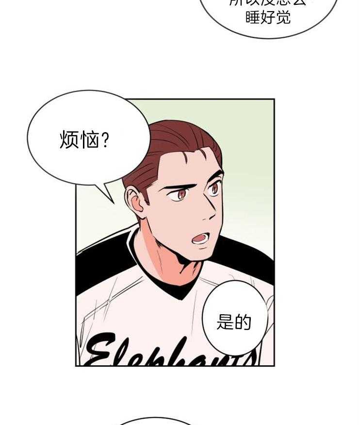 最佳击球点第82话图