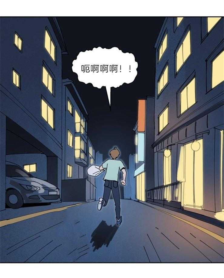 最佳击球点第84话图