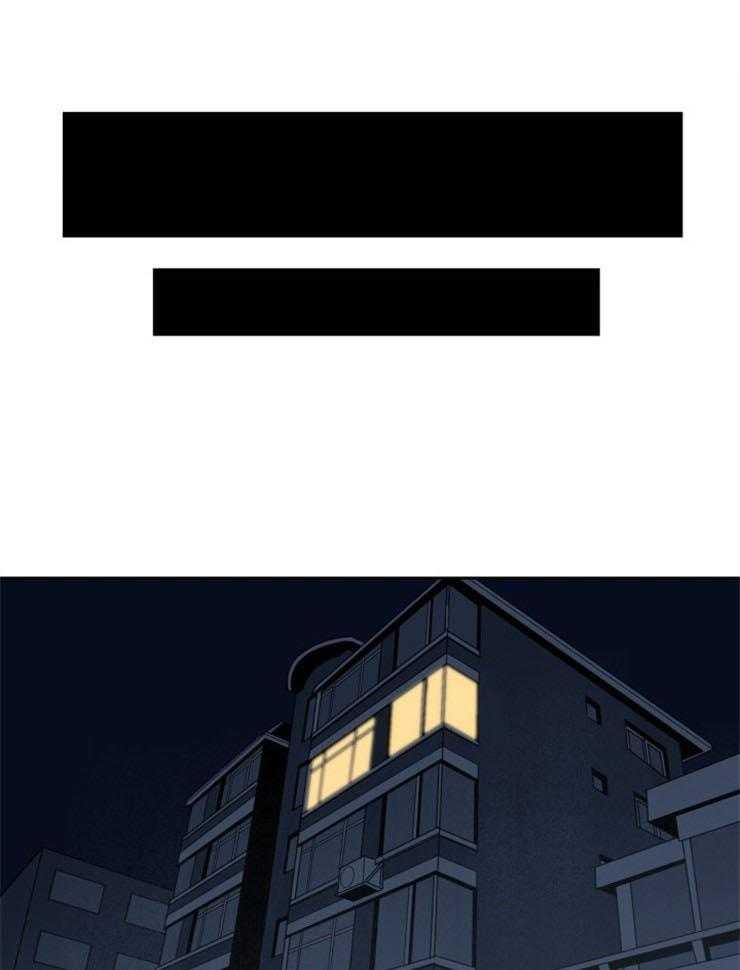 最佳击球点第85话图