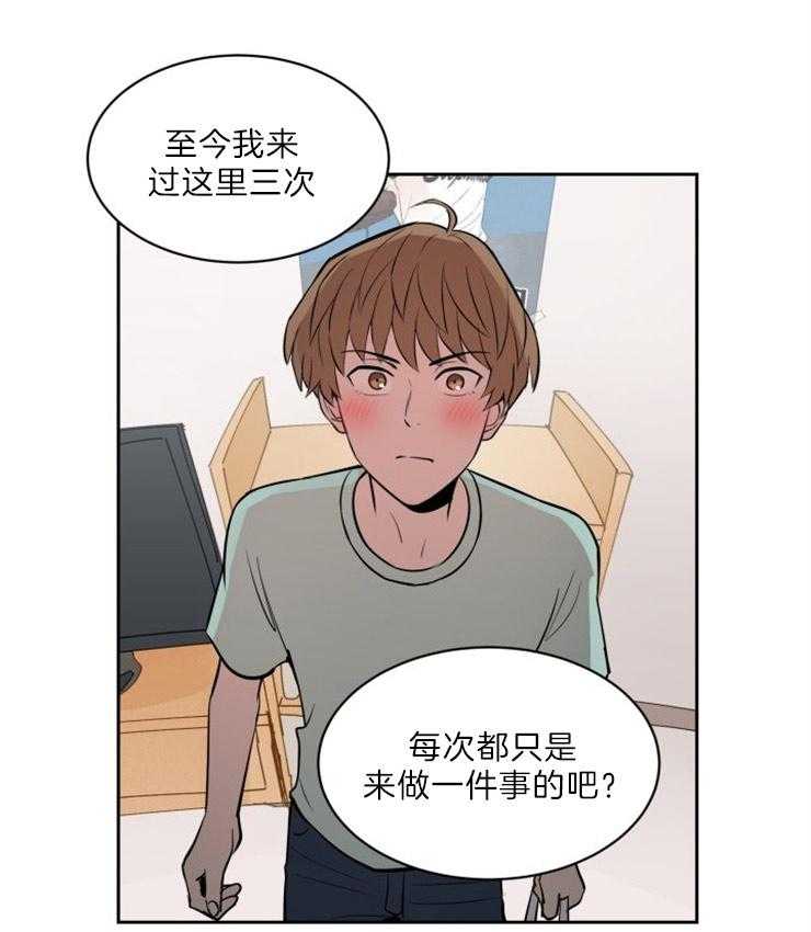 最佳击球点第86话图