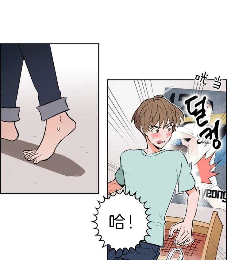 最佳击球点第86话图