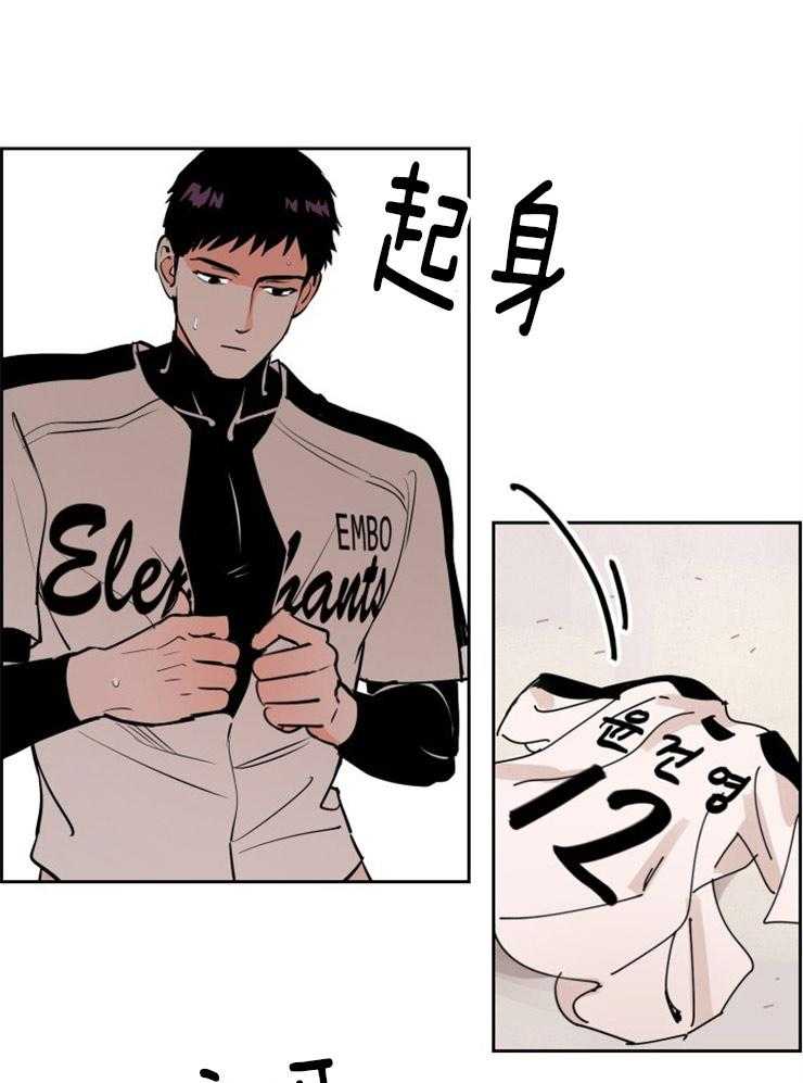 最佳击球点第88话图