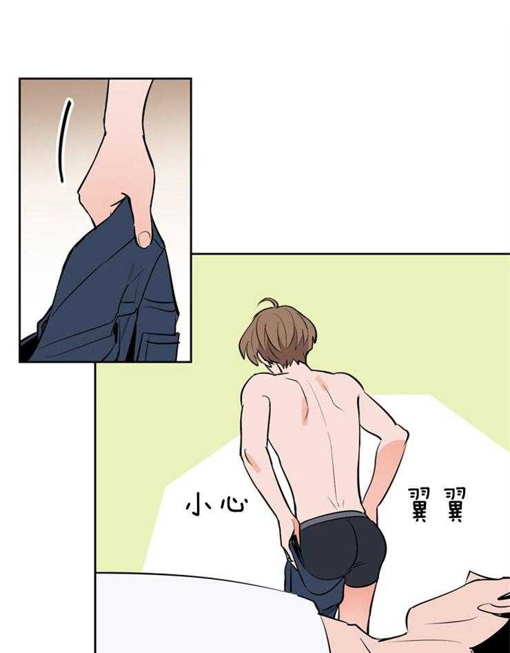 最佳击球点第95话图