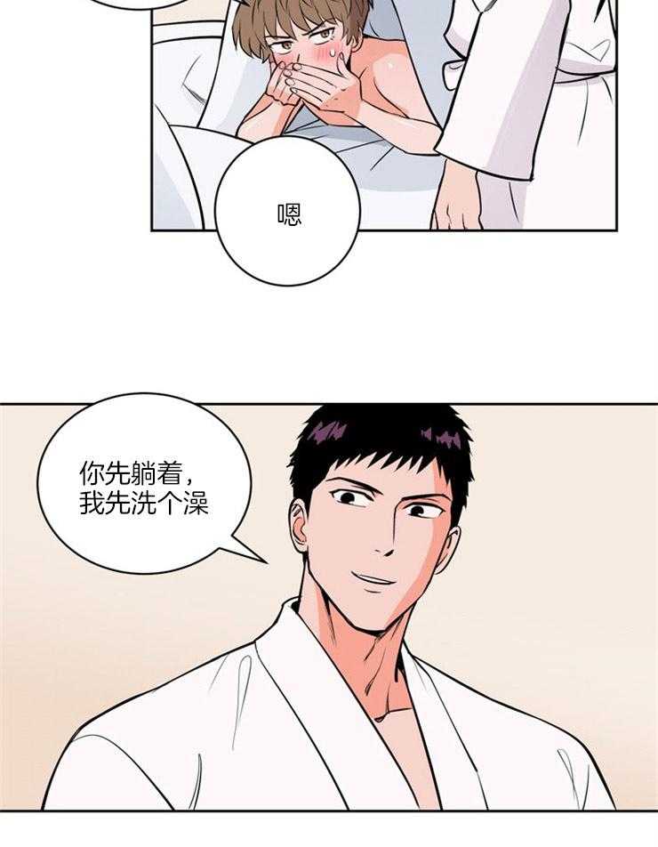 最佳击球点第96话图