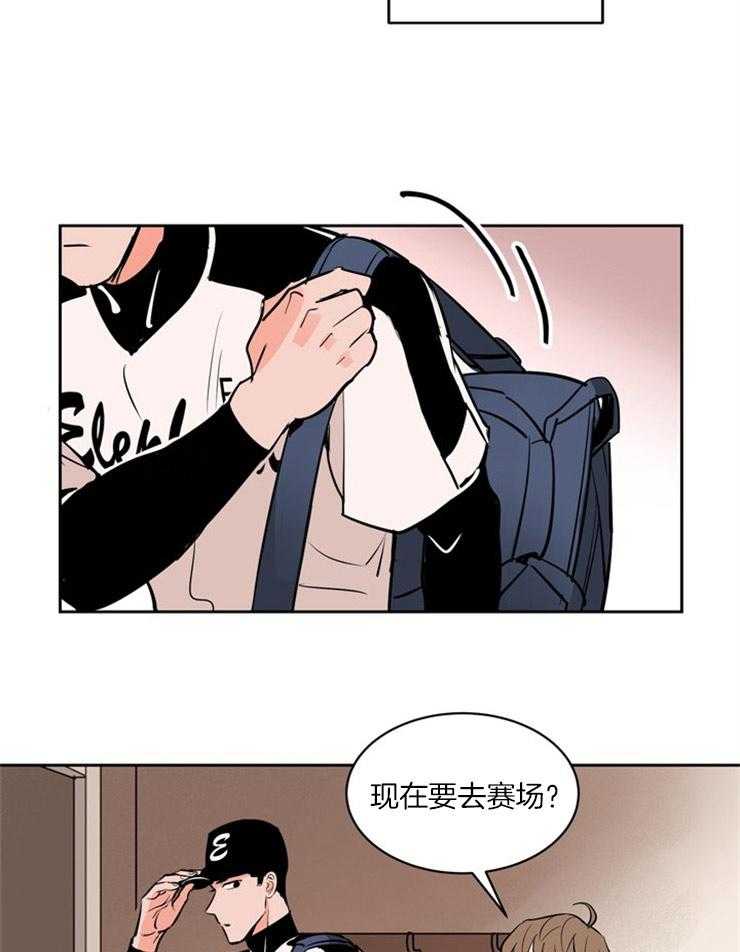 最佳击球点第96话图