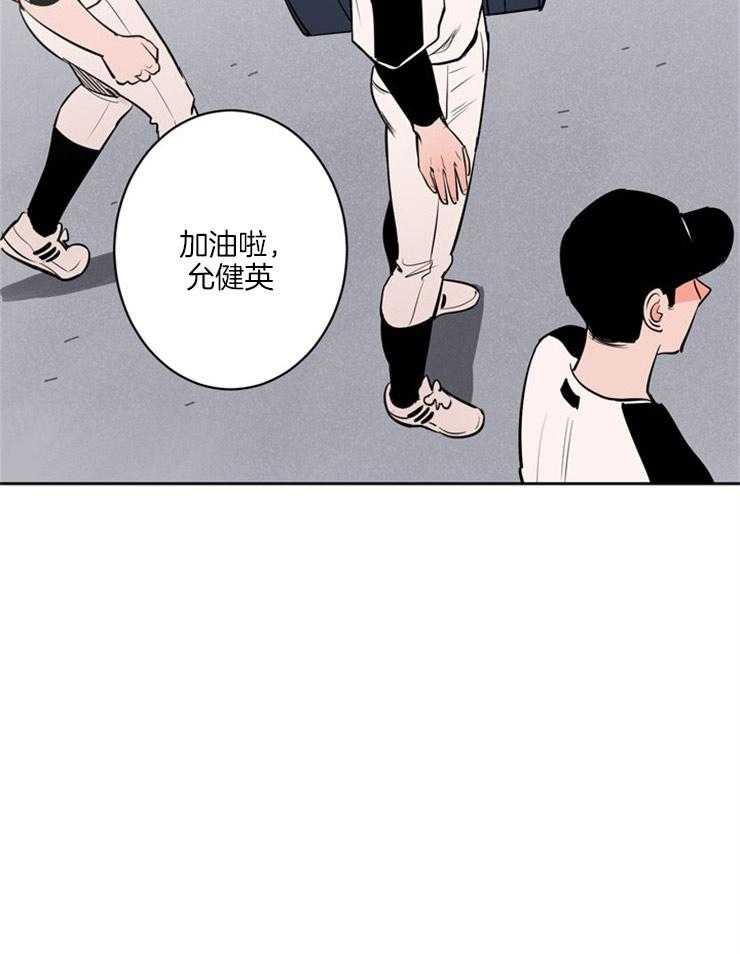 最佳击球点第96话图