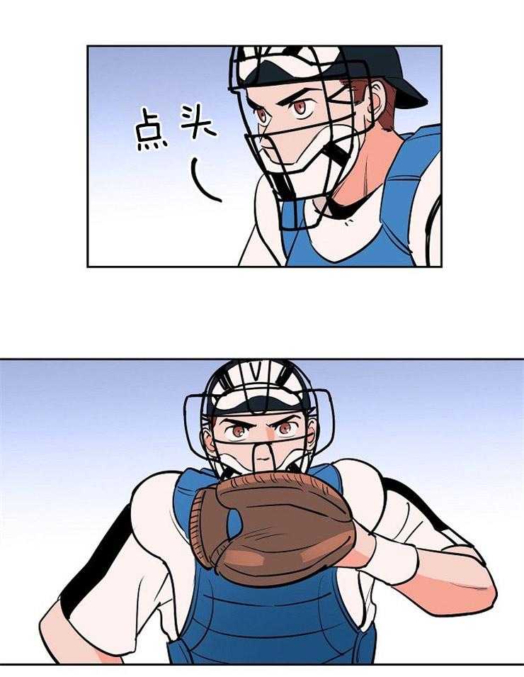 最佳击球点第98话图