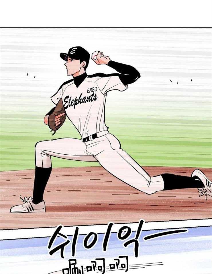 最佳击球点第98话图