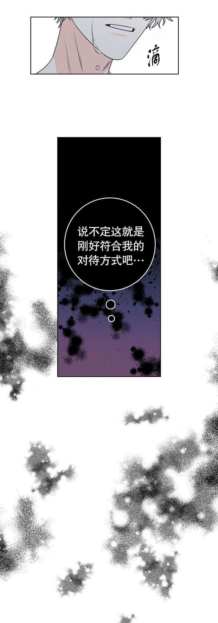 逐龙第39话图