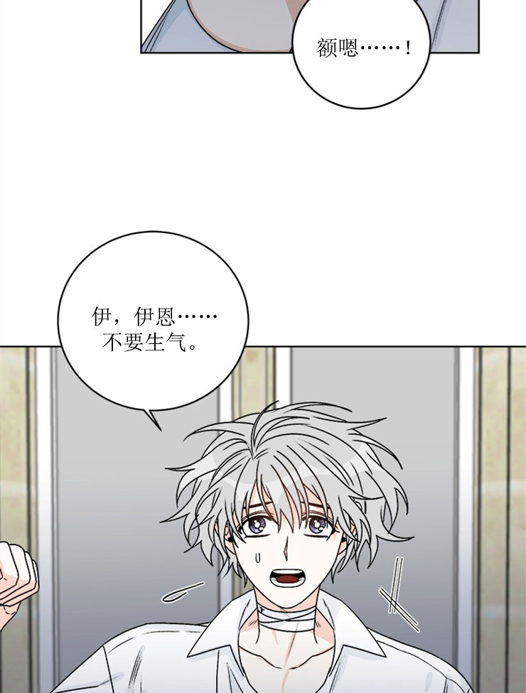 逐龙第60话图