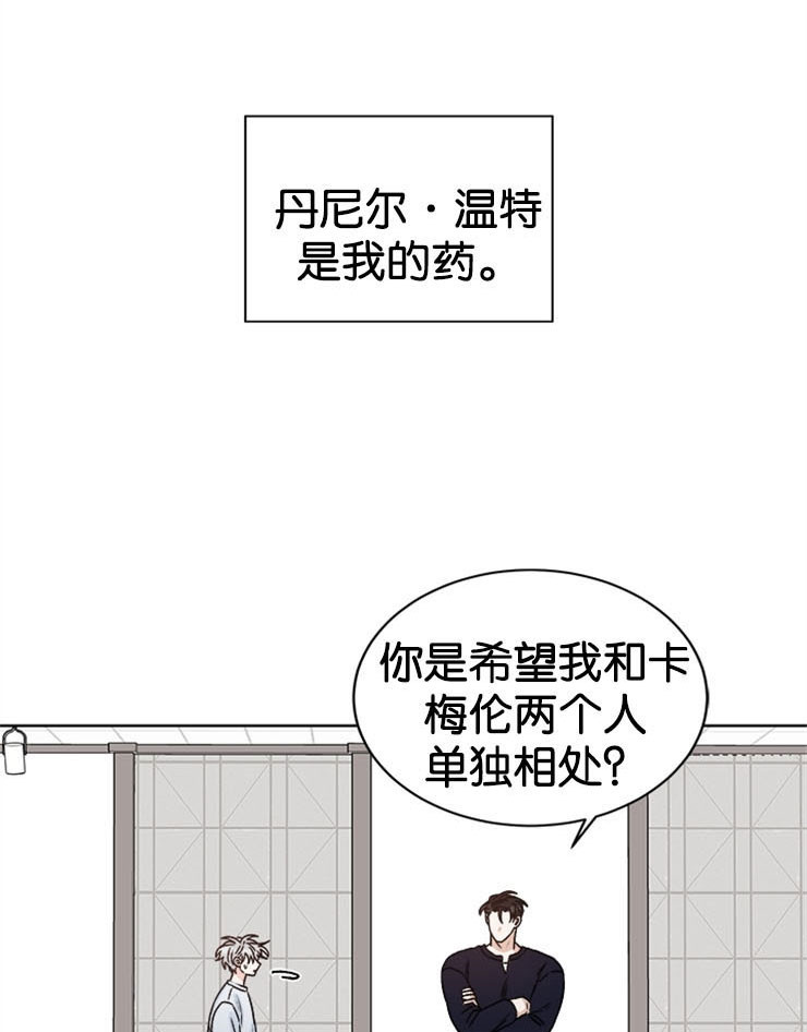 逐龙第63话图
